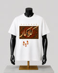 White short-sleeve graphic T-shirt displayed on a black mannequin torso with a gold stand, featuring Arabic calligraphy and the brand name KALAKAR on the front against a light gray background.